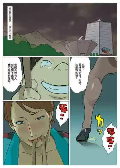 SILVER GIANTESS 3.5