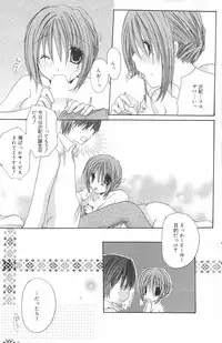 Manga Bangaichi 2007-03
