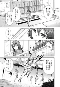 [Mochizuki Azumi] Tanetsuke Biyori。 [Digital]