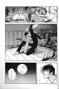 [DEATH POWDER] the little windows (Trigun)