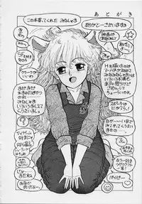 [Yui Toshiki] Mermaid Junction