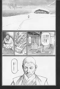 [Ohkoshi Kotaro] Ryouki Keiji MARUSAI