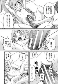 [ZUKIKI] Suimin Rape