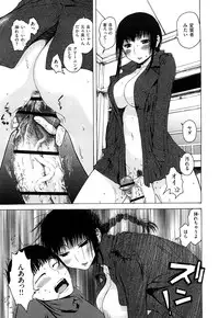 [Ishikawa Shisuke] Midara na Kemono