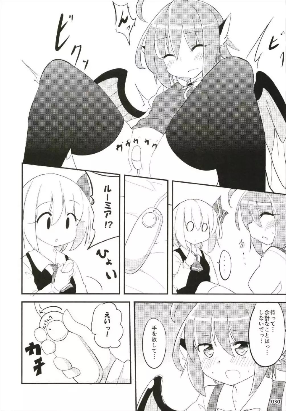 もっと染まって、鬼灯色に。