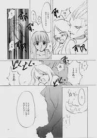 (C61) [INKPOT (Oyari Ashito)] B-COLLECTION (Various)