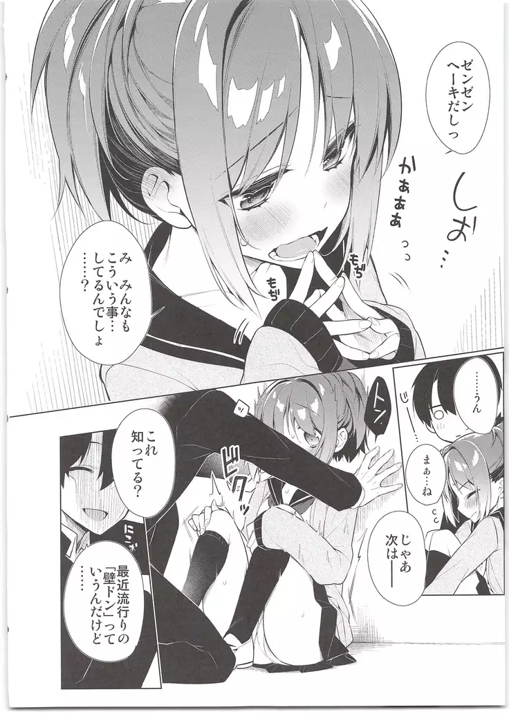 AHO prototype