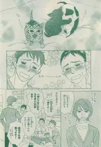 Chara 2015-02