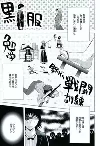 [Asakura Mitsuru] Hamedere