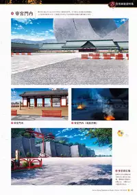 Sen no Hatou, Tsukisome no Kouki Visual Fanbook [Digital]