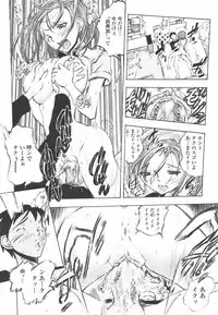 [Yuuki Tsumugi] Oshiete Anetii