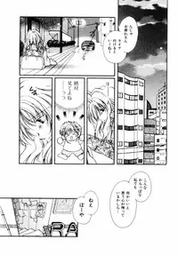 [NYAN] Pure Road