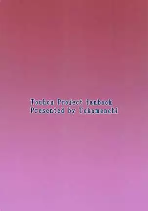 dereochiarisu・magatoroido