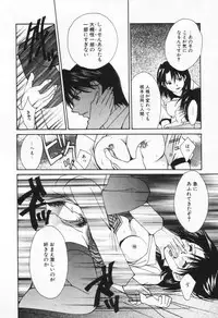 [Setsuna] Love Potion