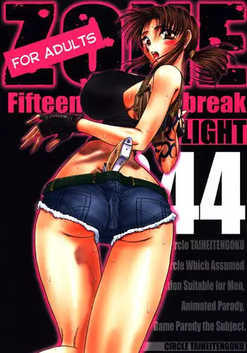 [Circle Taihei-Tengoku (Towai Raito)] ZONE39 (Black Lagoon) [Digital]