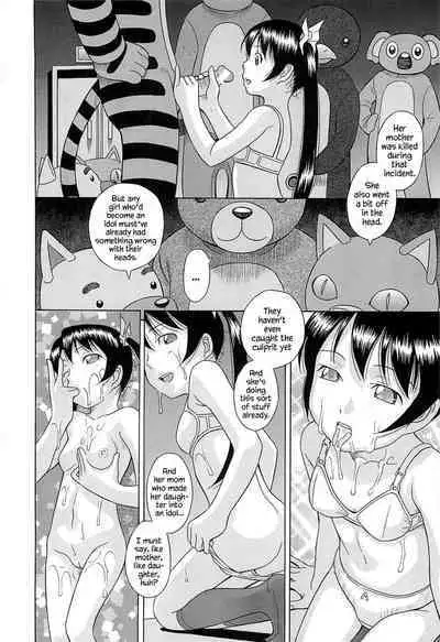 [Hashida Mamoru] Mizuno Rina [Ryuusyutsu] [English] [YxTL, クロカギ, bfrost]