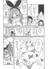 [Inochi Wazuka] Chindol☆Master ~The Otintin Idol Master~