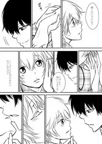 [Ookami] Kimi o Dakishimetainda (Katekyo Hitman REBORN!)