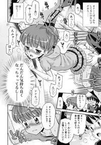 COMIC RiN 2010-09
