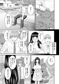 Action Pizazz DX 2019-03 [Digital]