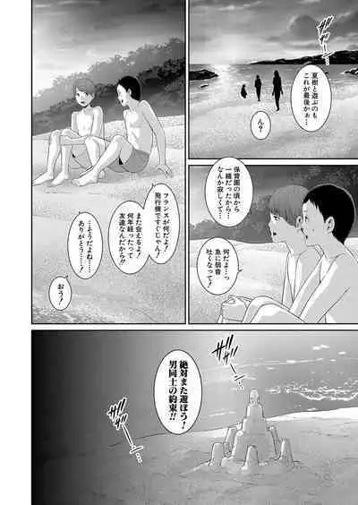 Shin Tomodachi no Hahaoya Ch. 1-10