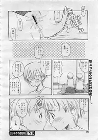 Comic MegaPlus 2006-04 Vol 30