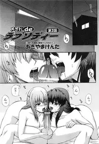 COMIC AUN 2008-06 Vol. 145