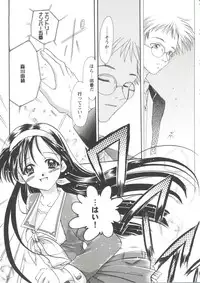 [Anthology] Girl's Parade 99 Cut 7 (Various)