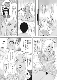 WEB Bazooka Vol.30