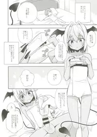 [R*kaffy (Aichi Shiho)] Shounen Succubus -Date Hen After- [Digital]