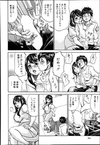 Comic Mugen Tensei 2013-12