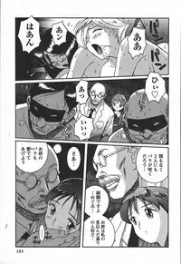 [Kojima Miu] Tokubetsu Shinsatsushitsu 3 - Special Examination Room