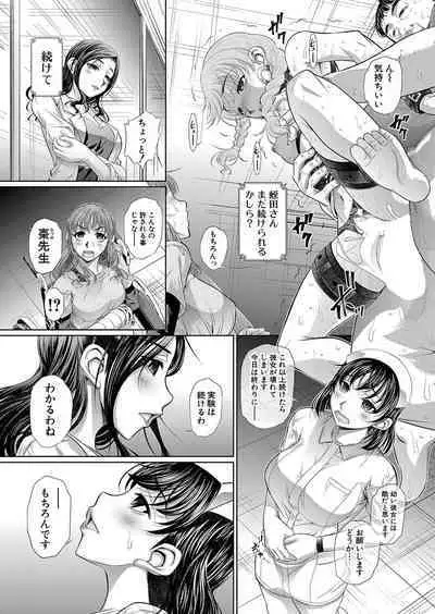 COMIC Shingeki 2023-02 [Digital]