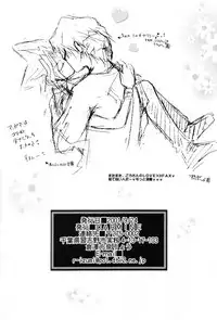 [CARMINE] PERFECT BLUE (Yu-gi-oh) [English]