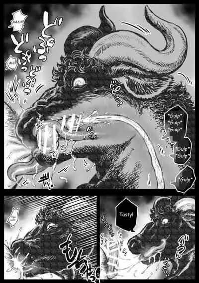 The Bull of the Labyrinth I