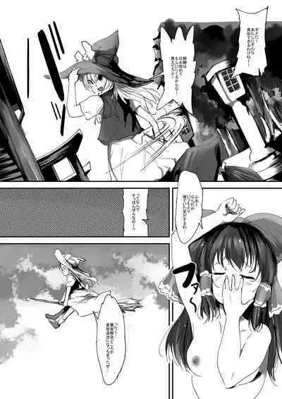 Nyuuhakushoku Kitan
