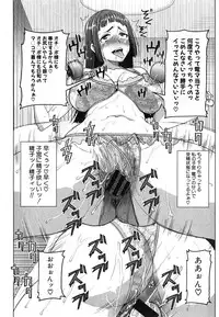 COMIC Shingeki 2015-03