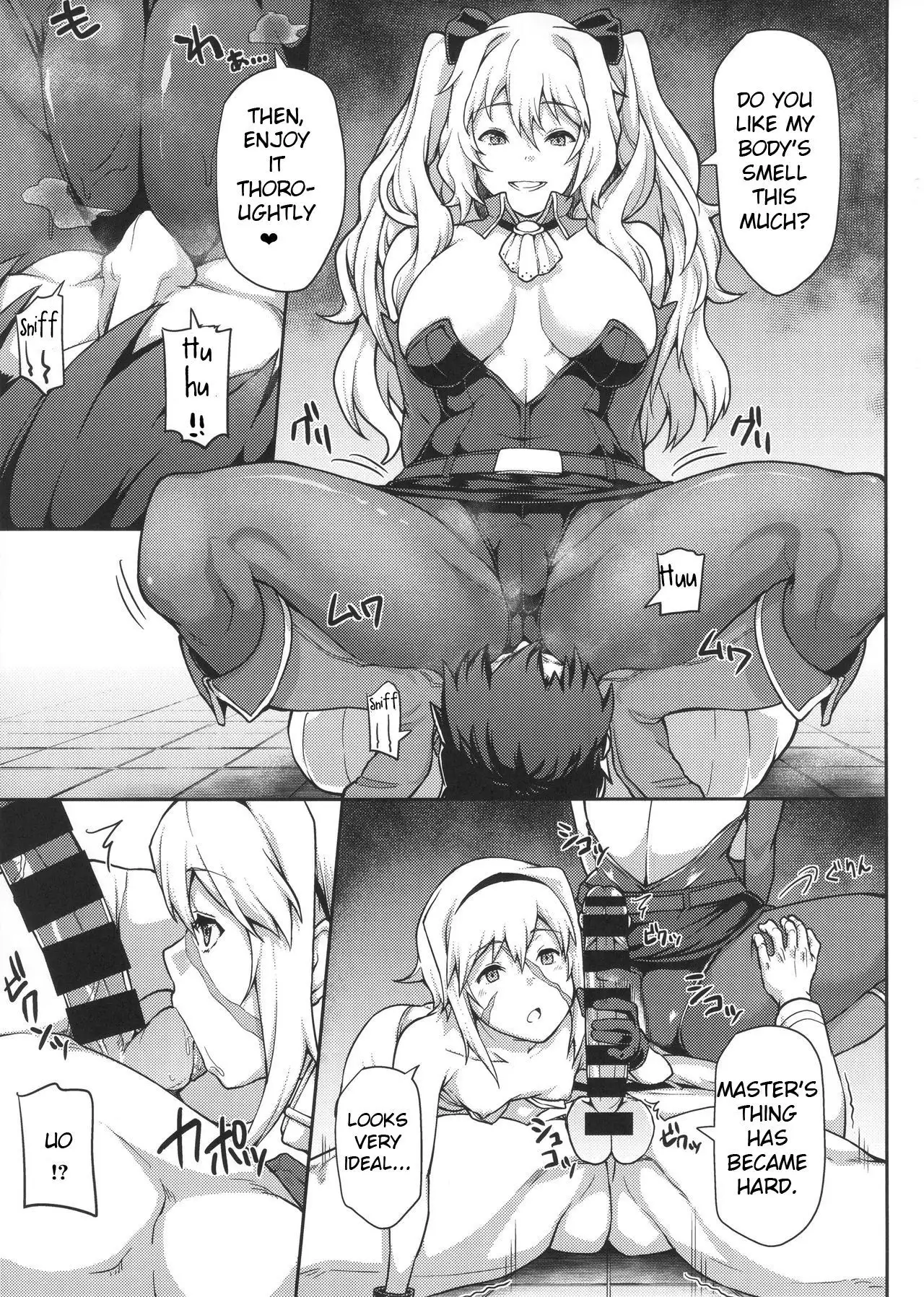FGO! Sukebebako