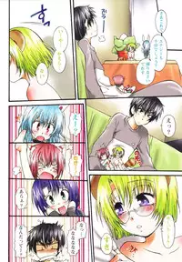 [Kurosaki Kotora] Koneko Aiiku Diary Usagi to Tanuki no Maki