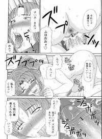 [Kawamori Misaki] Gokuraku Ladies Kanketsu Hen | Paradise Ladies Vol. 9