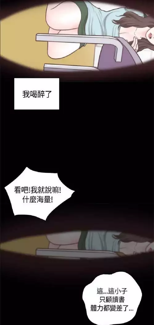 恋爱实境