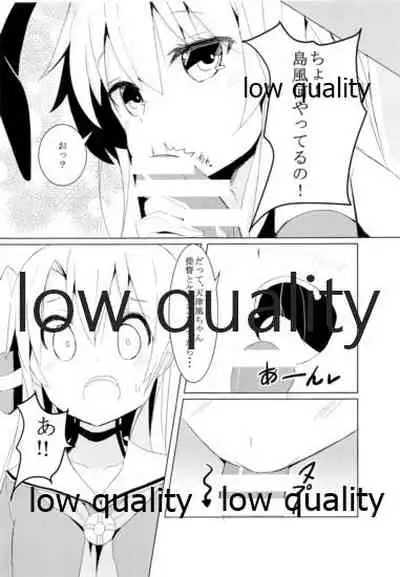 ぜかあまつん