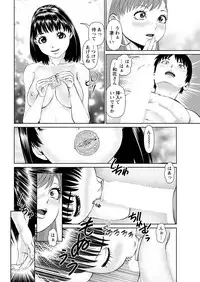 Action Pizazz DX 2017-10 [Digital]