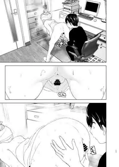 [Supe (Nakani)] Mukashi wa Tanoshikatta