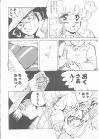 [Amagi Kei] Minato-chan, 17-sai