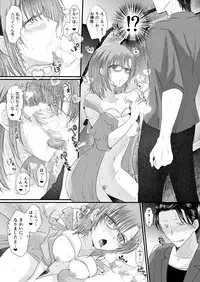 [Morita Honey] Seijin Muke Manga 16p