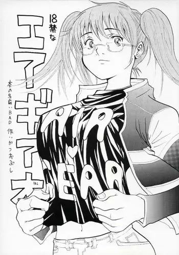まとめ①はえちゃったクリスちゃん