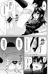(C93) [PigPanPan (Ikura Nagisa)] Yandere Shigure Soushuuhen (Kantai Collection -KanColle-) [Chinese] [嗶咔嗶咔漢化組]