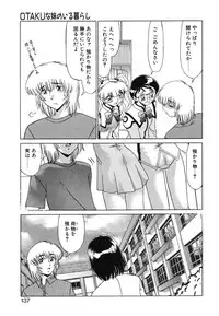 [Miyamoto Rumi] Otaku na Imouto no Iru Kurashi