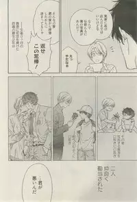 麗人 2015-03